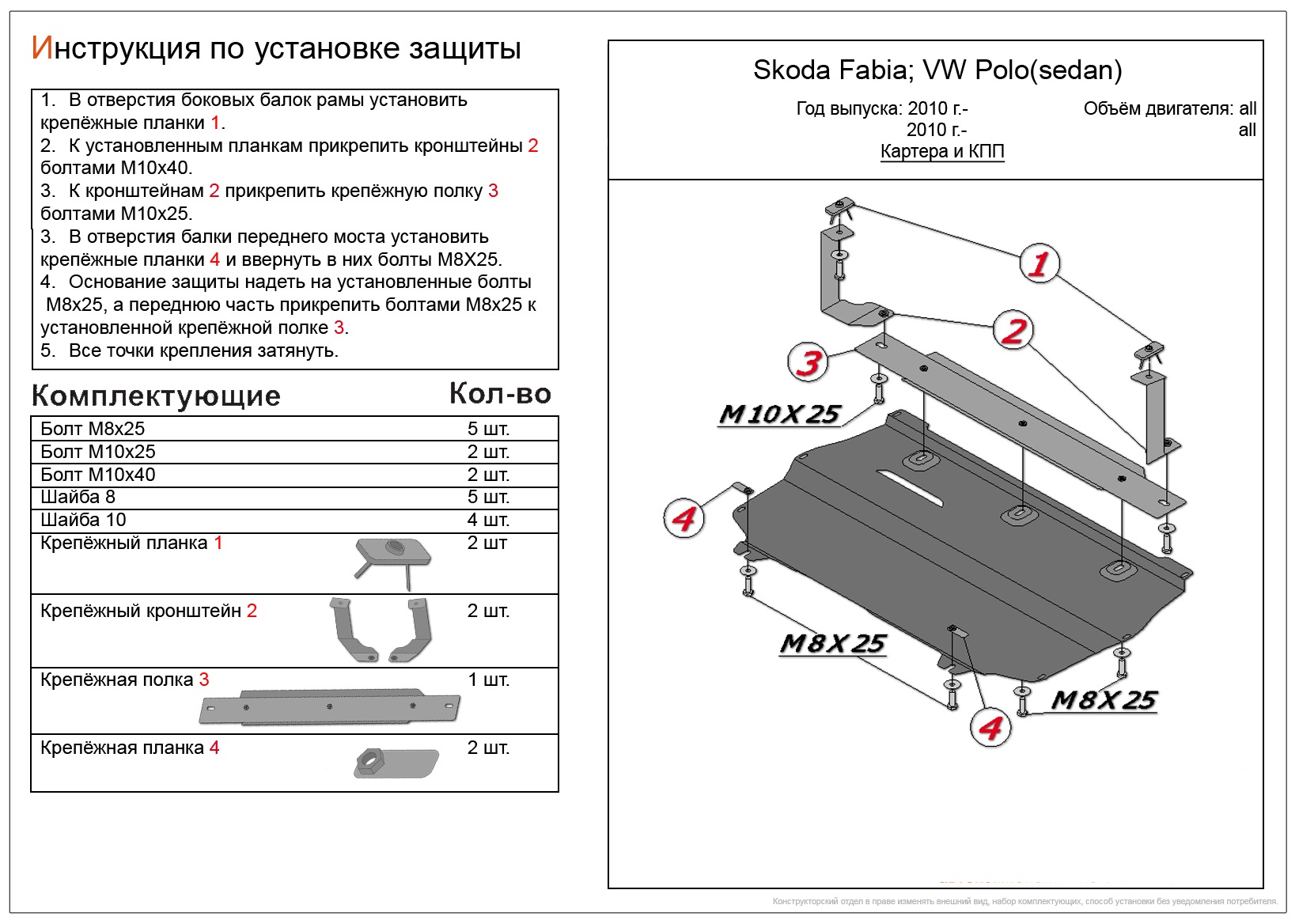 Construct инструкция по установке