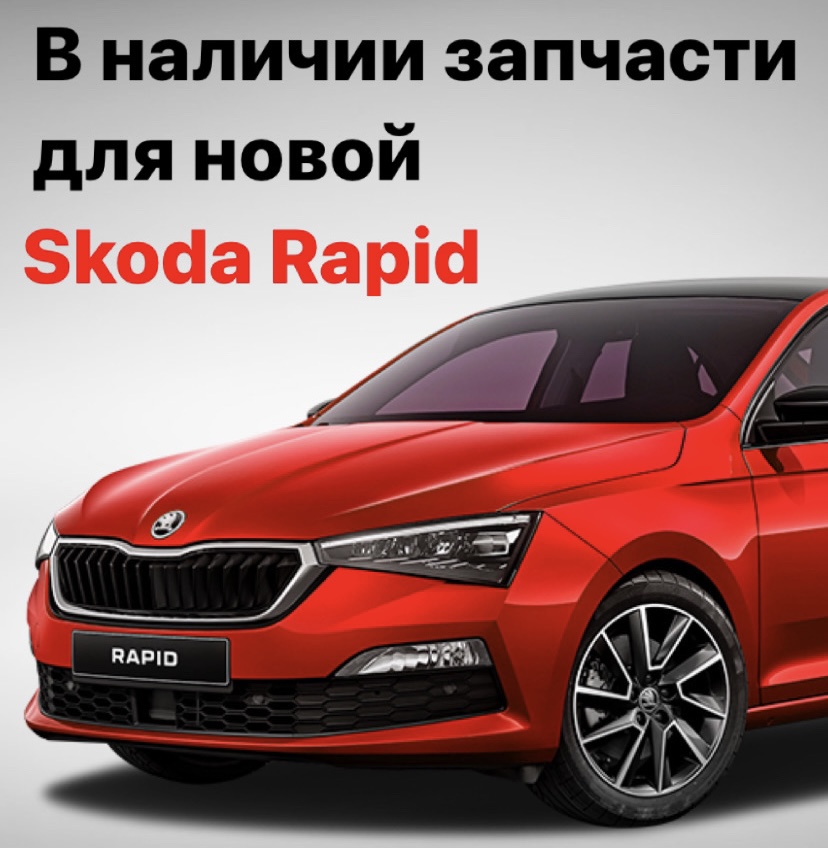 Шкода Фабия Монте Карло 2022. Skoda Fabia 2022. Новая Шкода Фабия 2022. Skoda Fabia Monte Carlo.